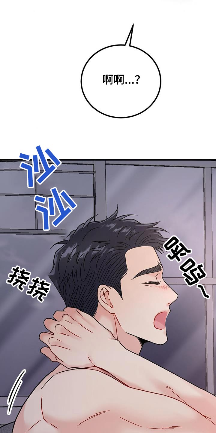 第35话16