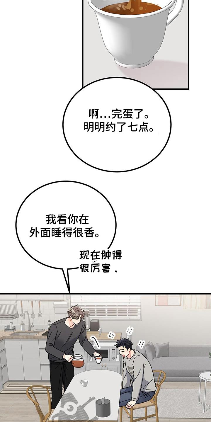 第35话18