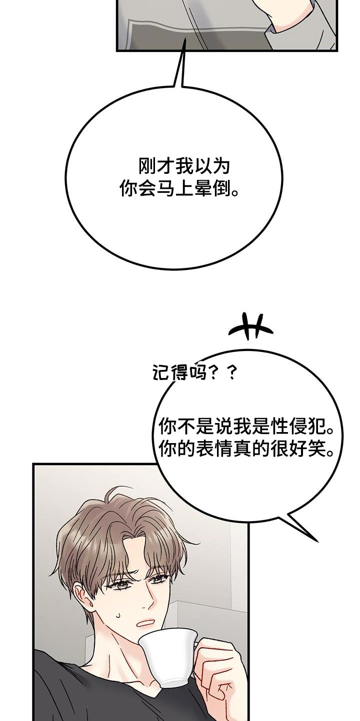 第35话20