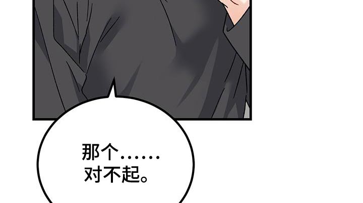 第35话21