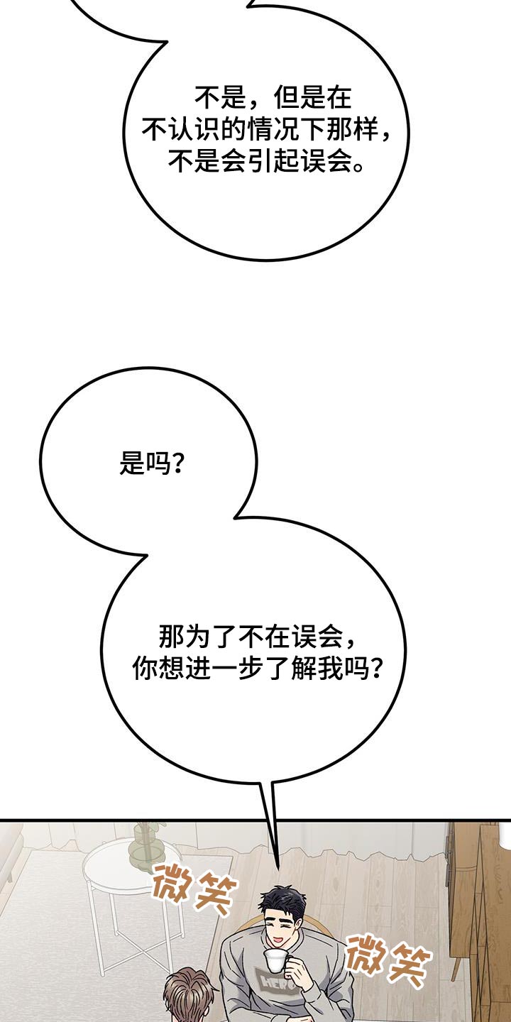 第35话22