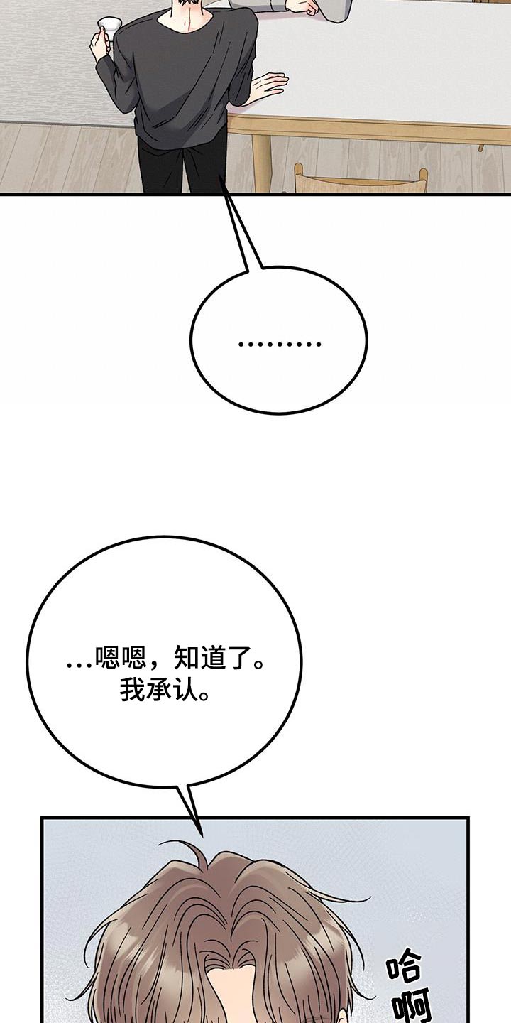 第35话23