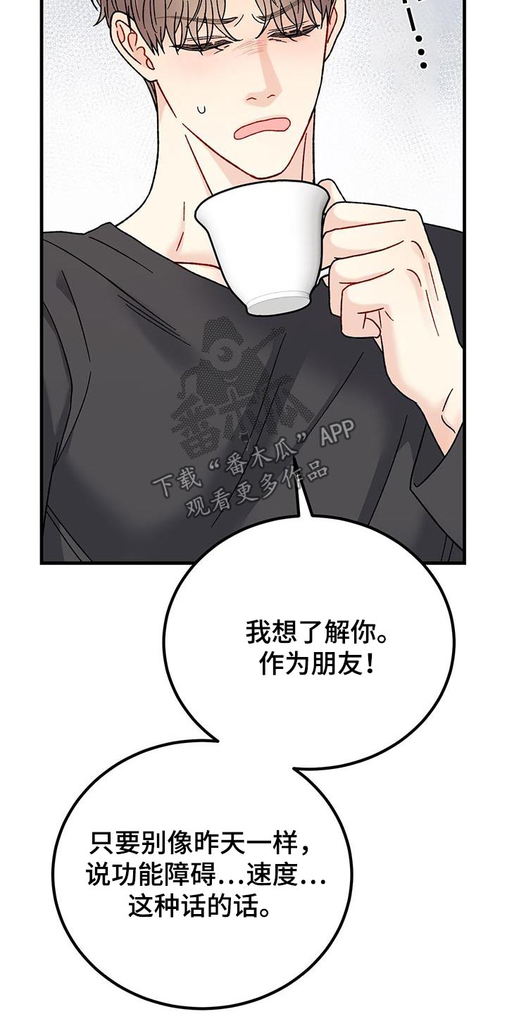 第35话24