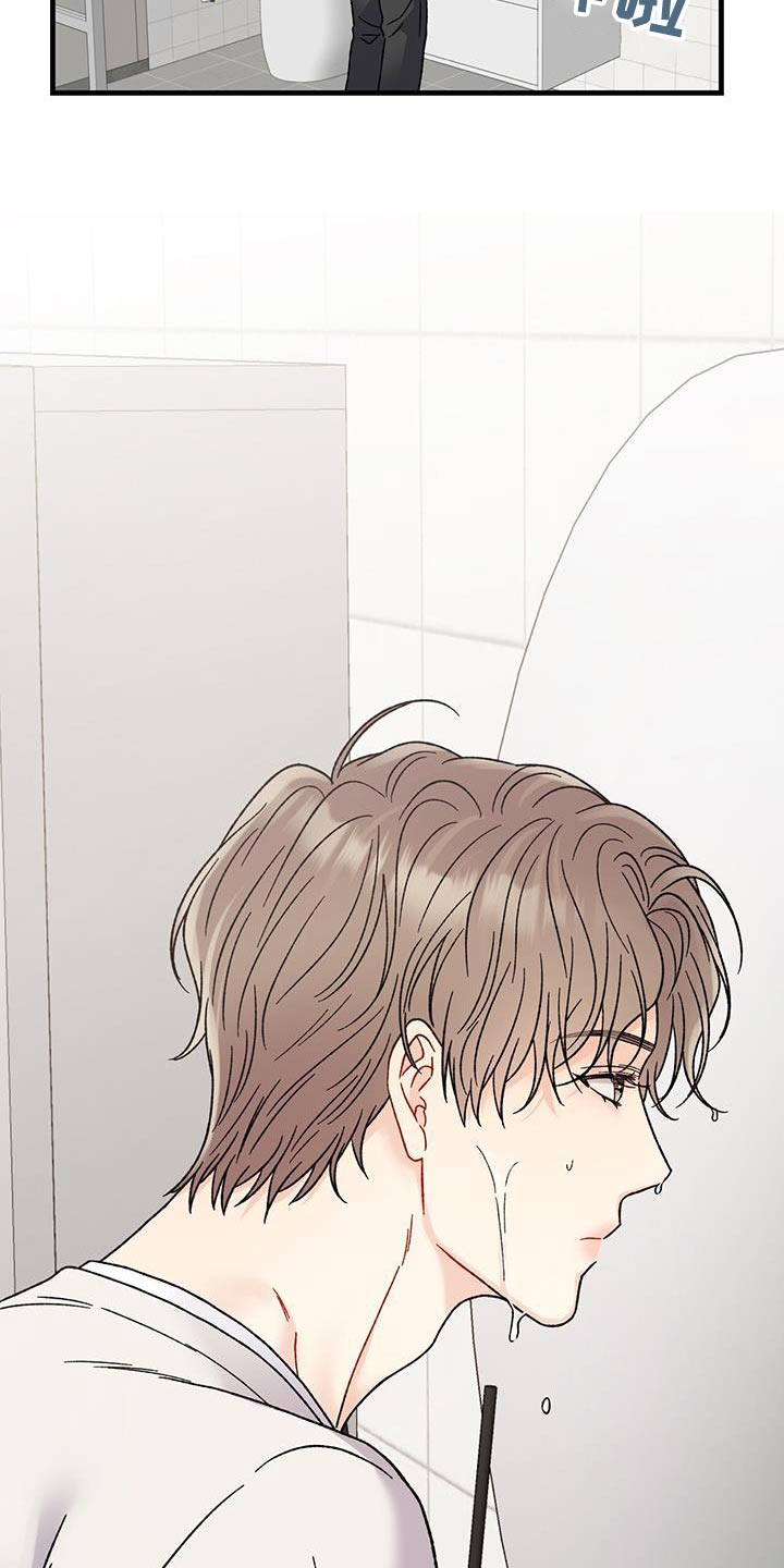 第35话3