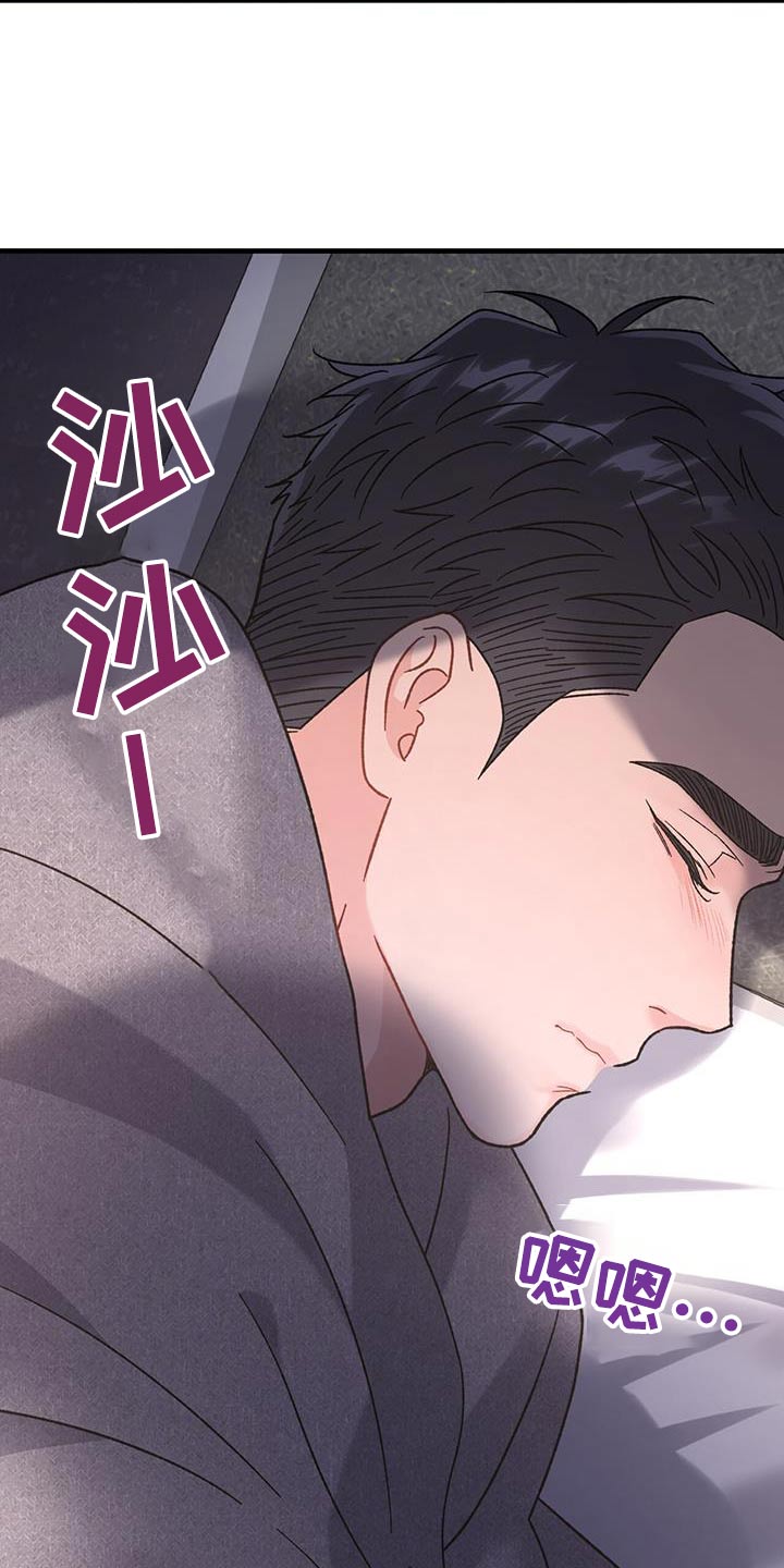第35话8