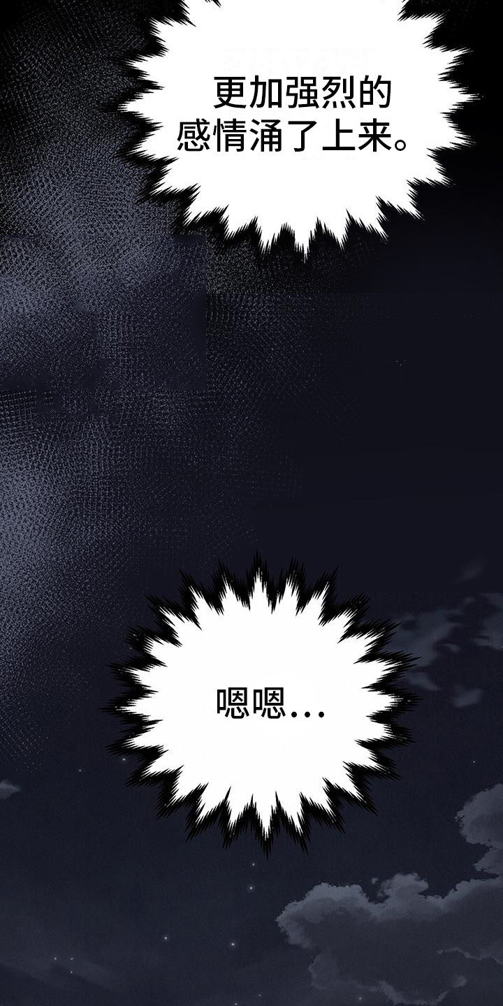 第21话28