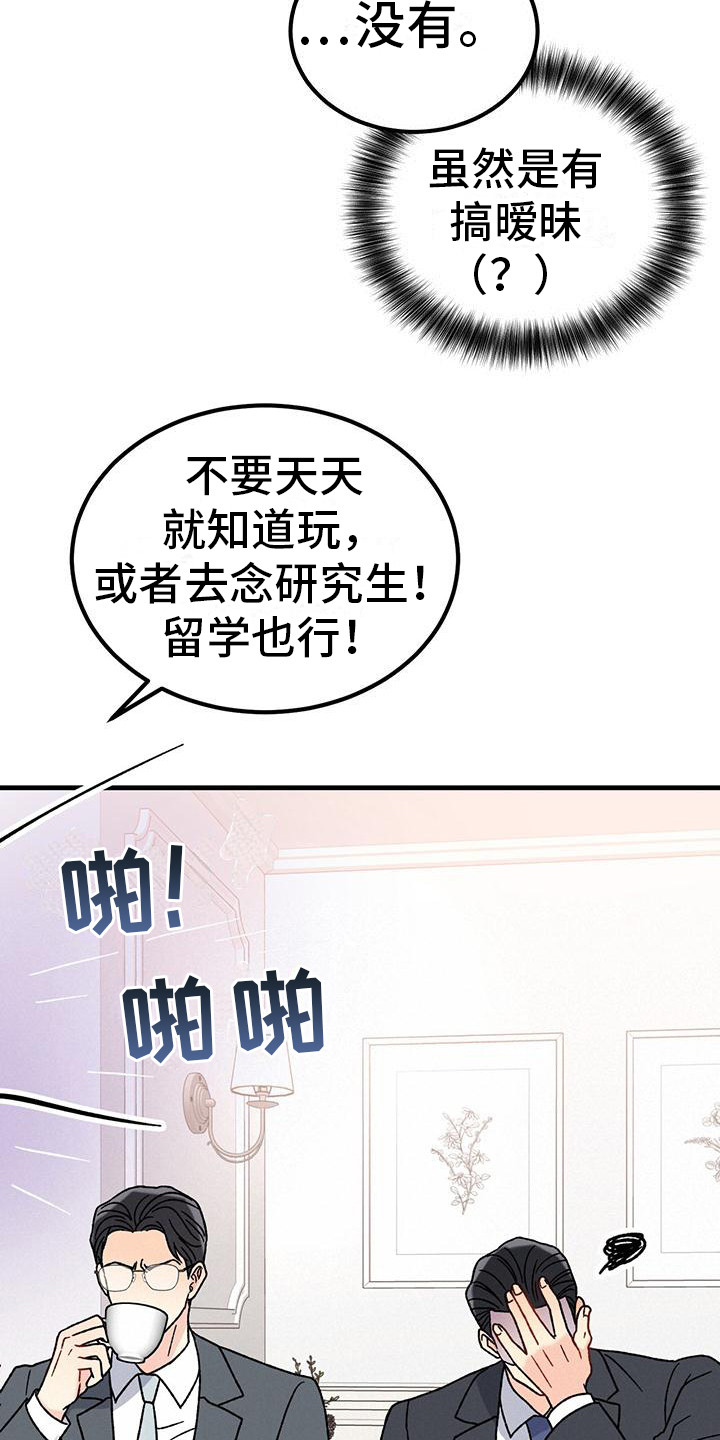 第19话19
