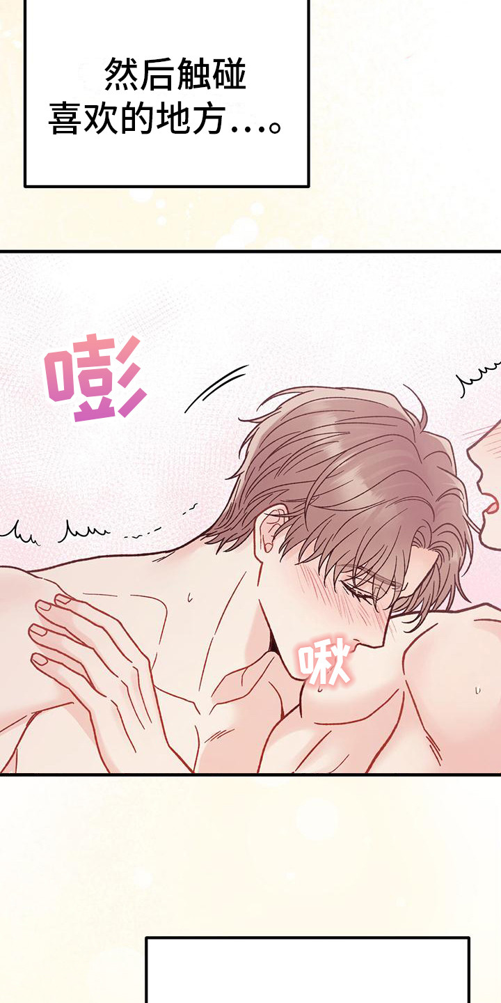 第13话6