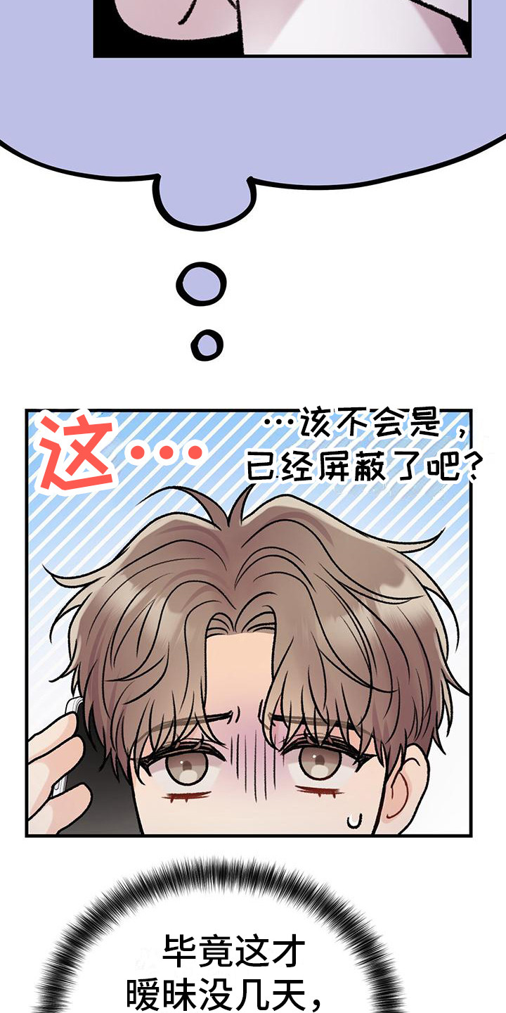 第10话12