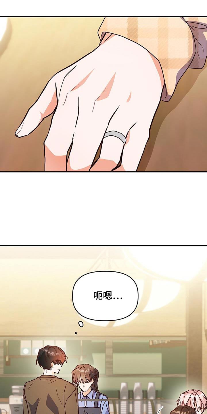 第68话11
