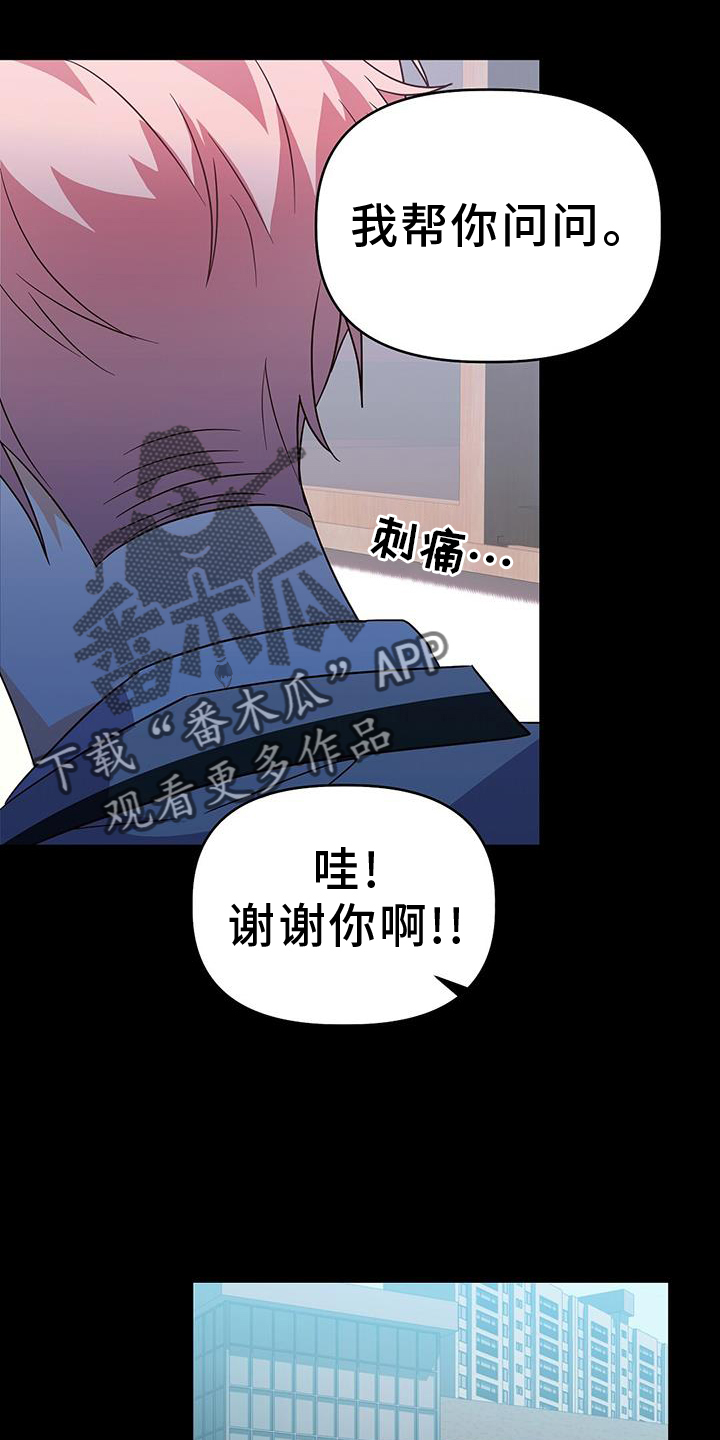 第46话17