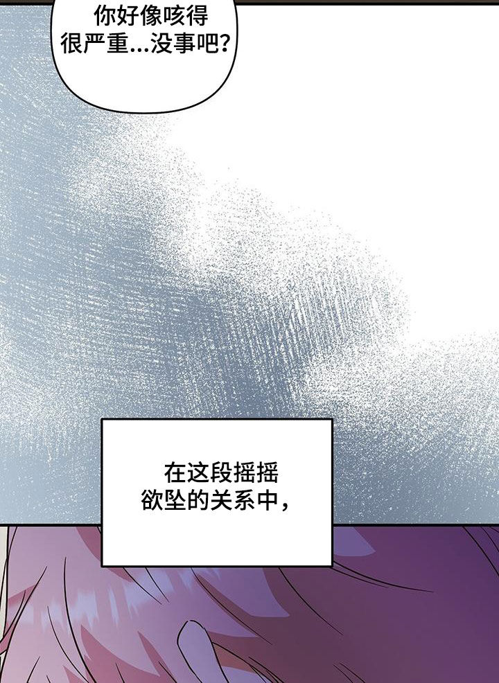 第43话29