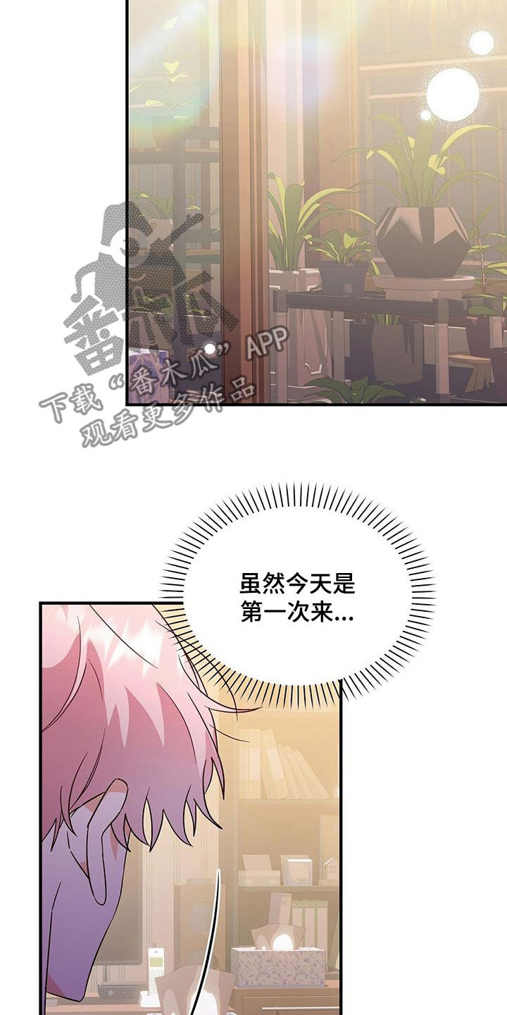 第43话6