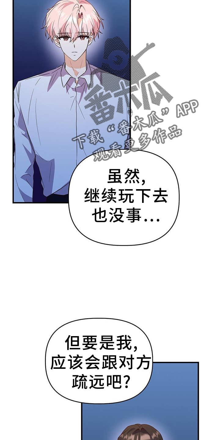 第40话11