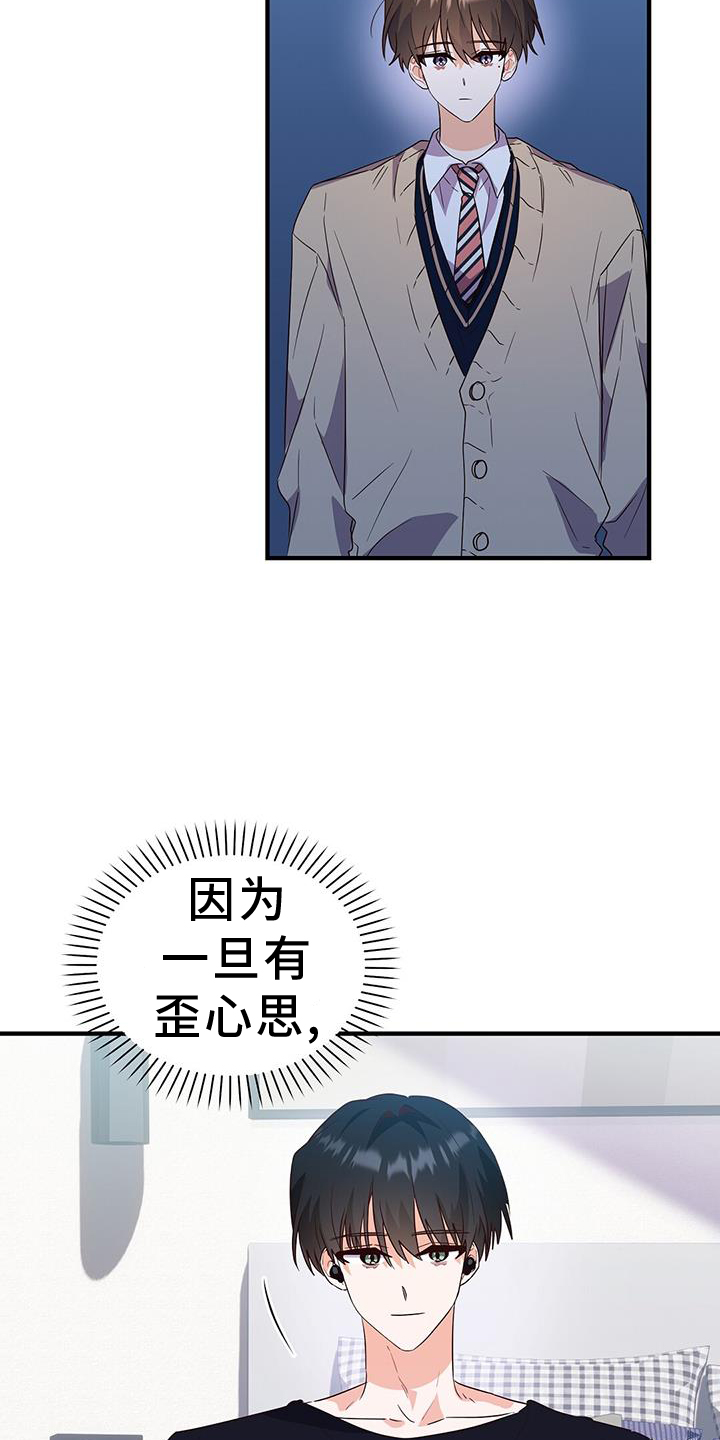 第40话12