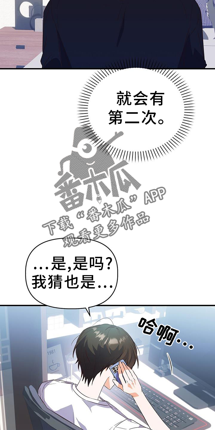 第40话13