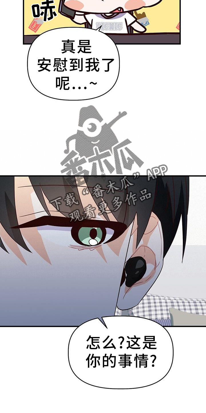 第40话15