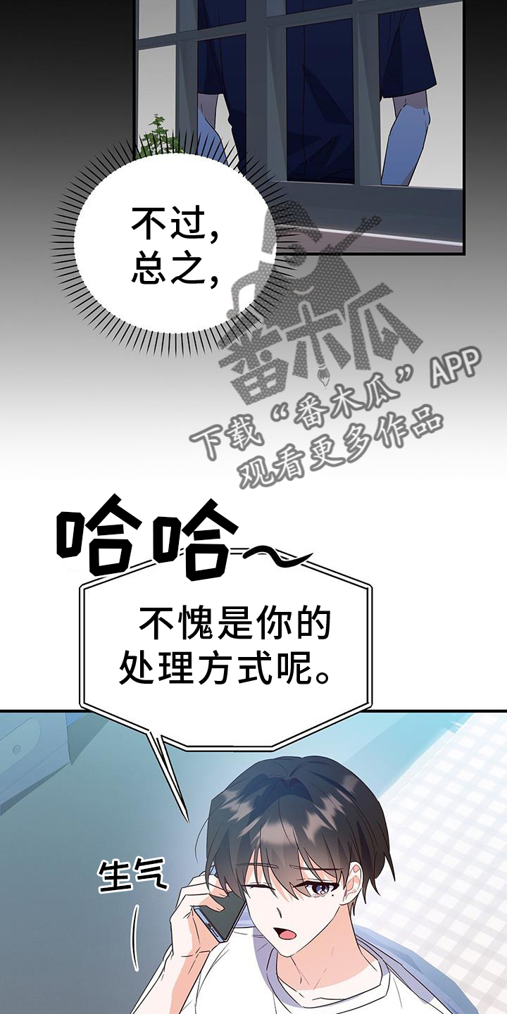 第40话19