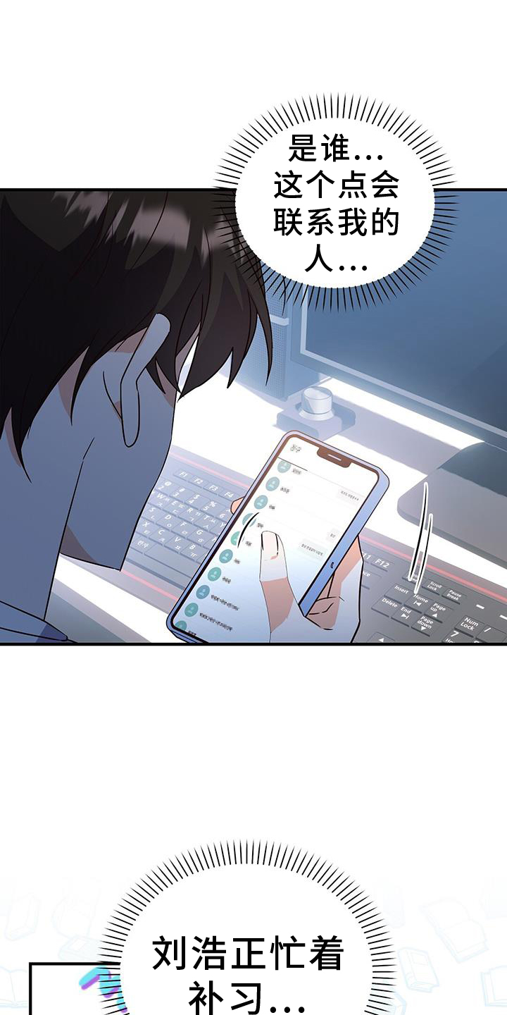 第40话2