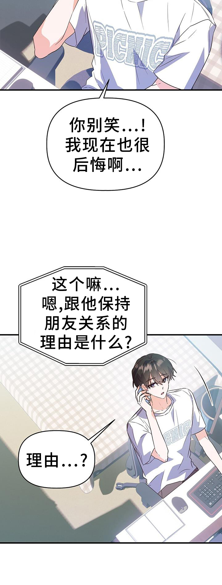 第40话20