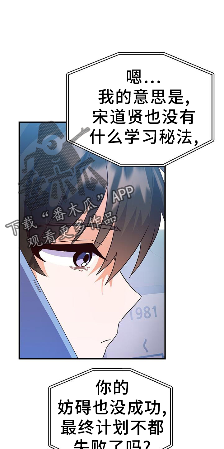 第40话21