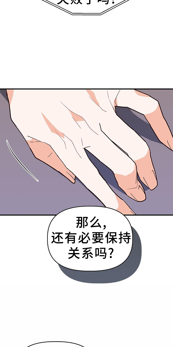 第40话22