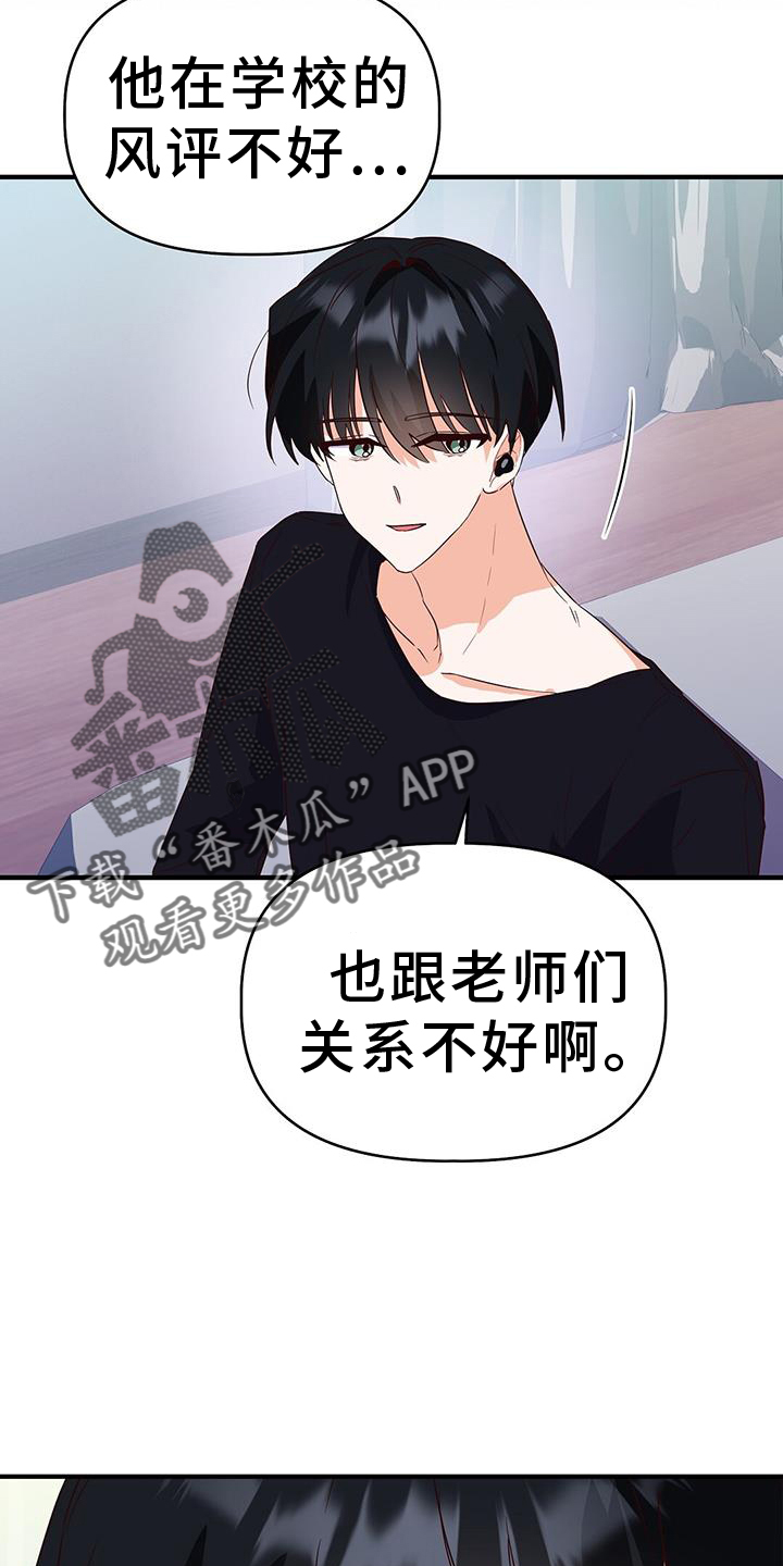 第40话23