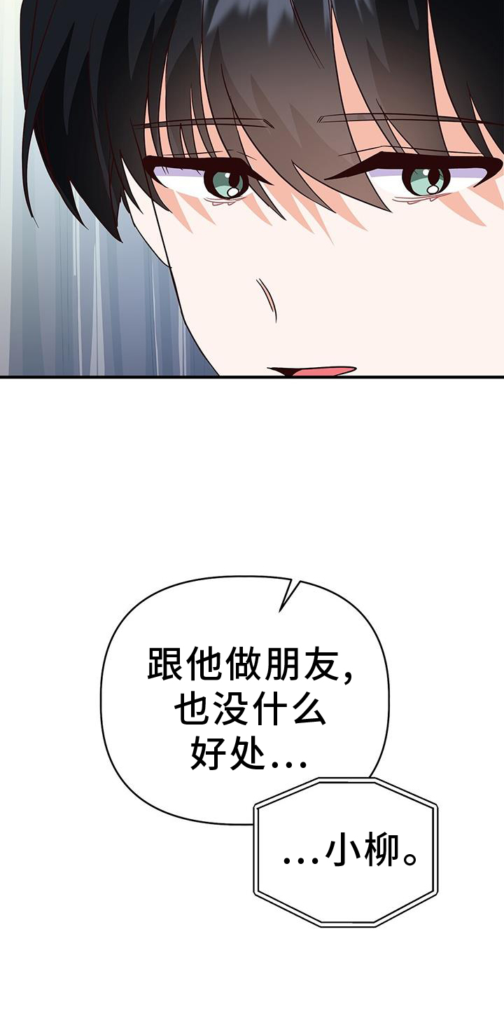 第40话24