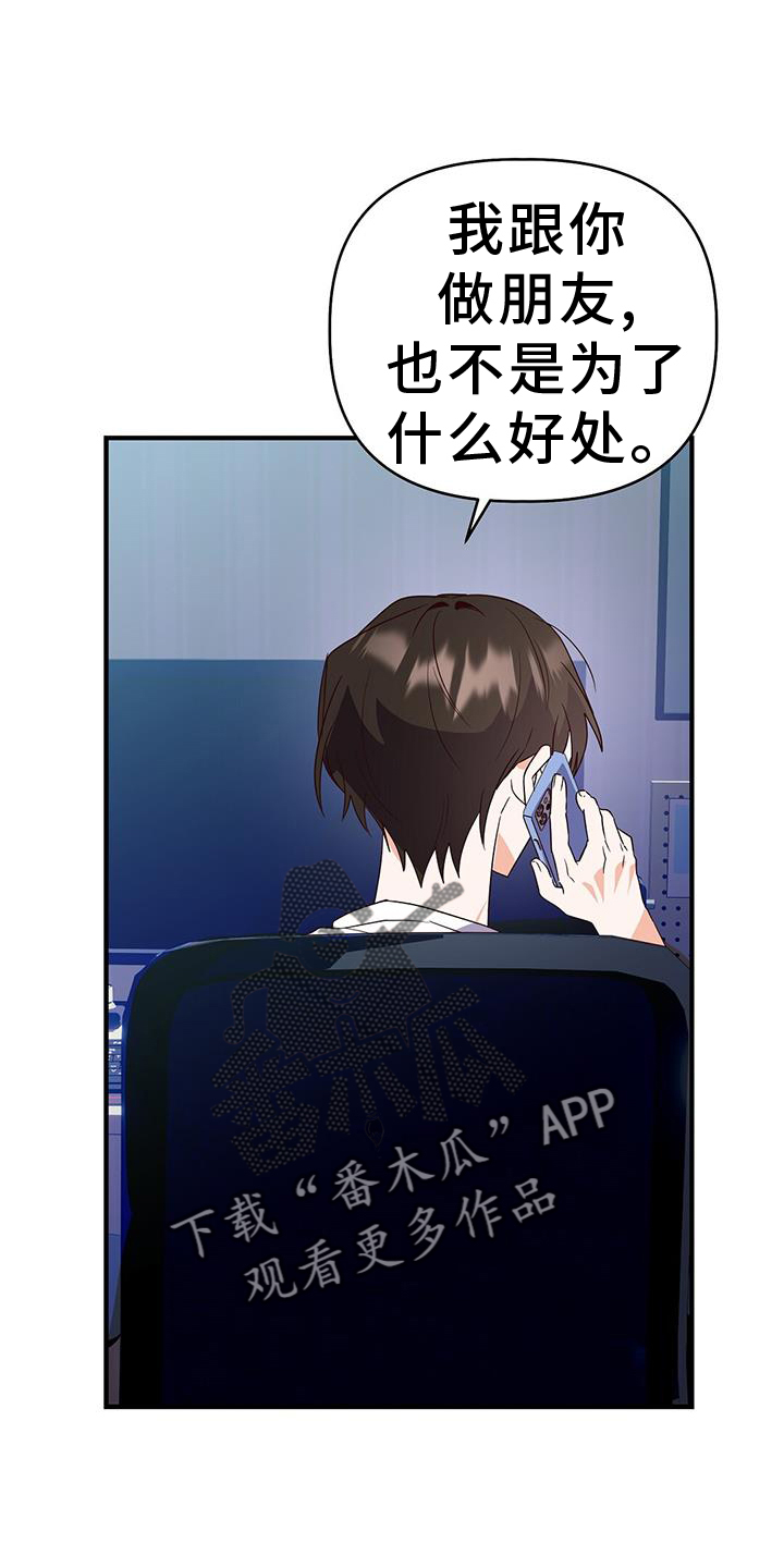 第40话25