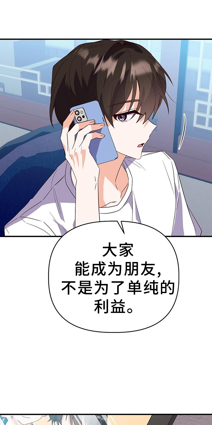 第40话26