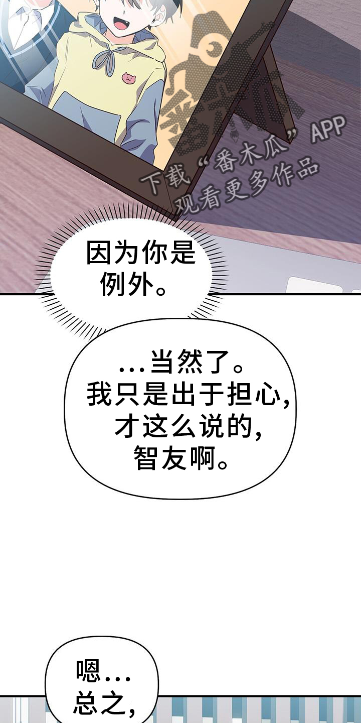 第40话27