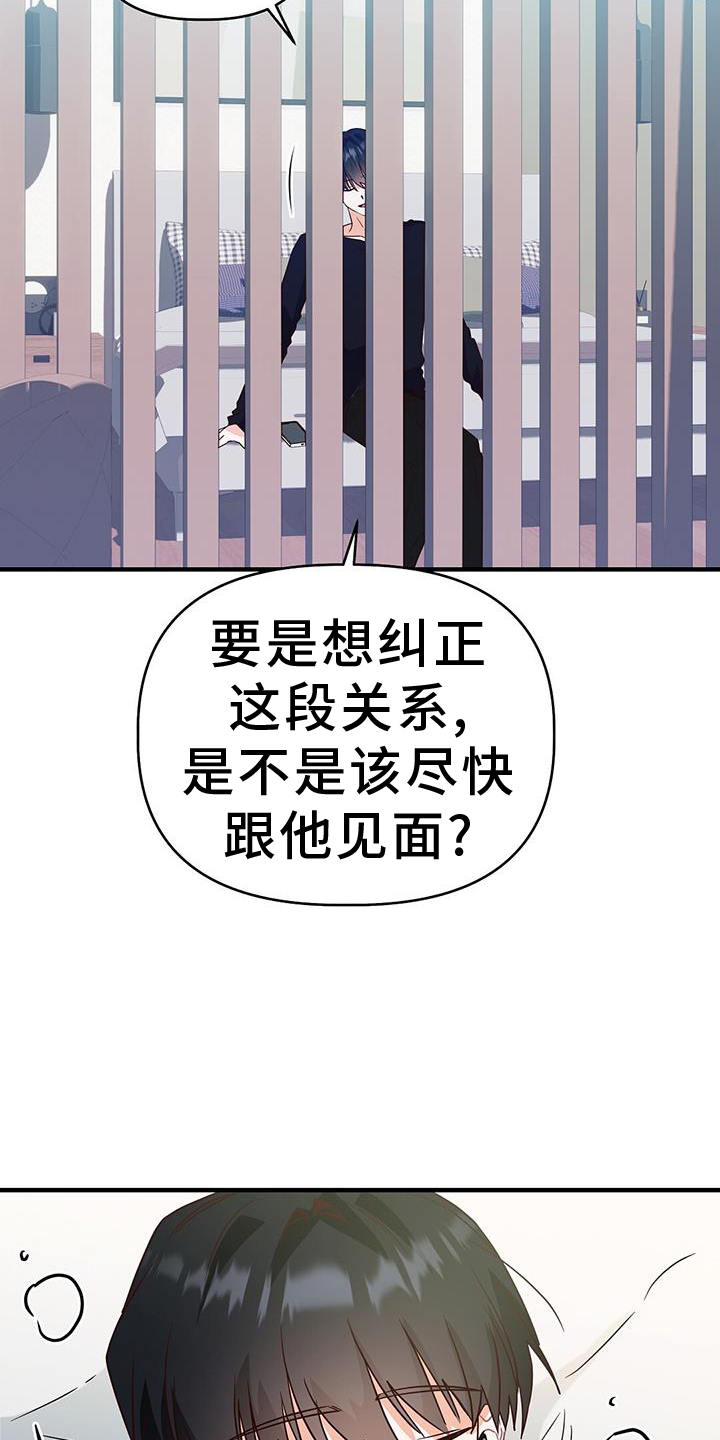 第40话28