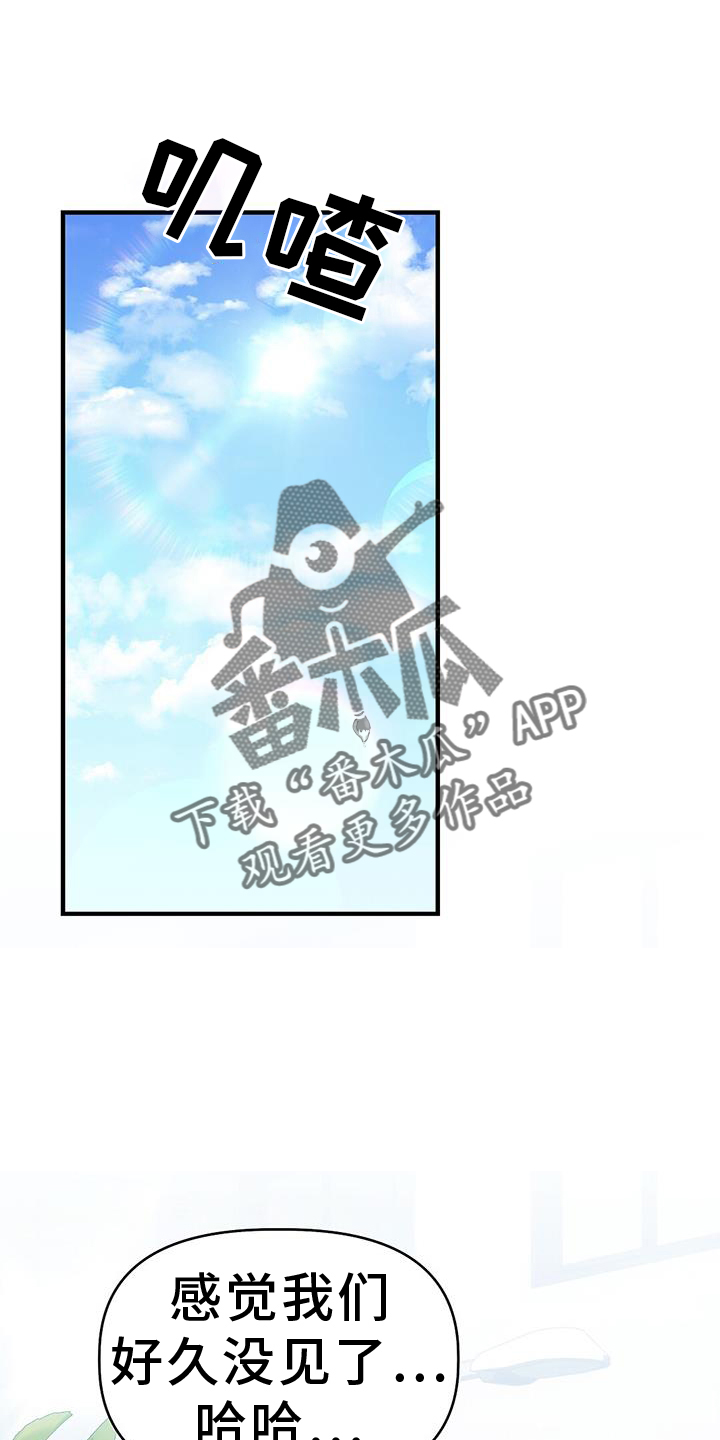 第40话31