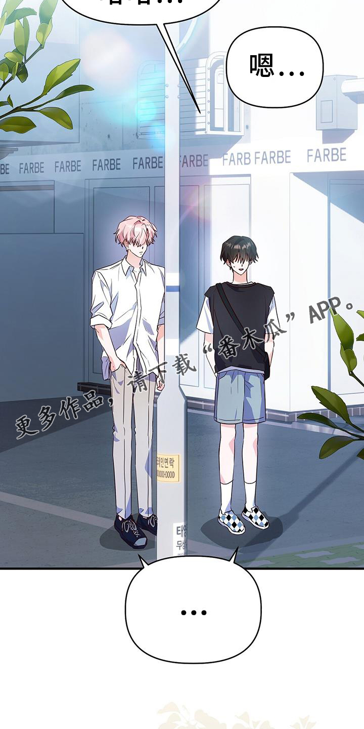 第40话32