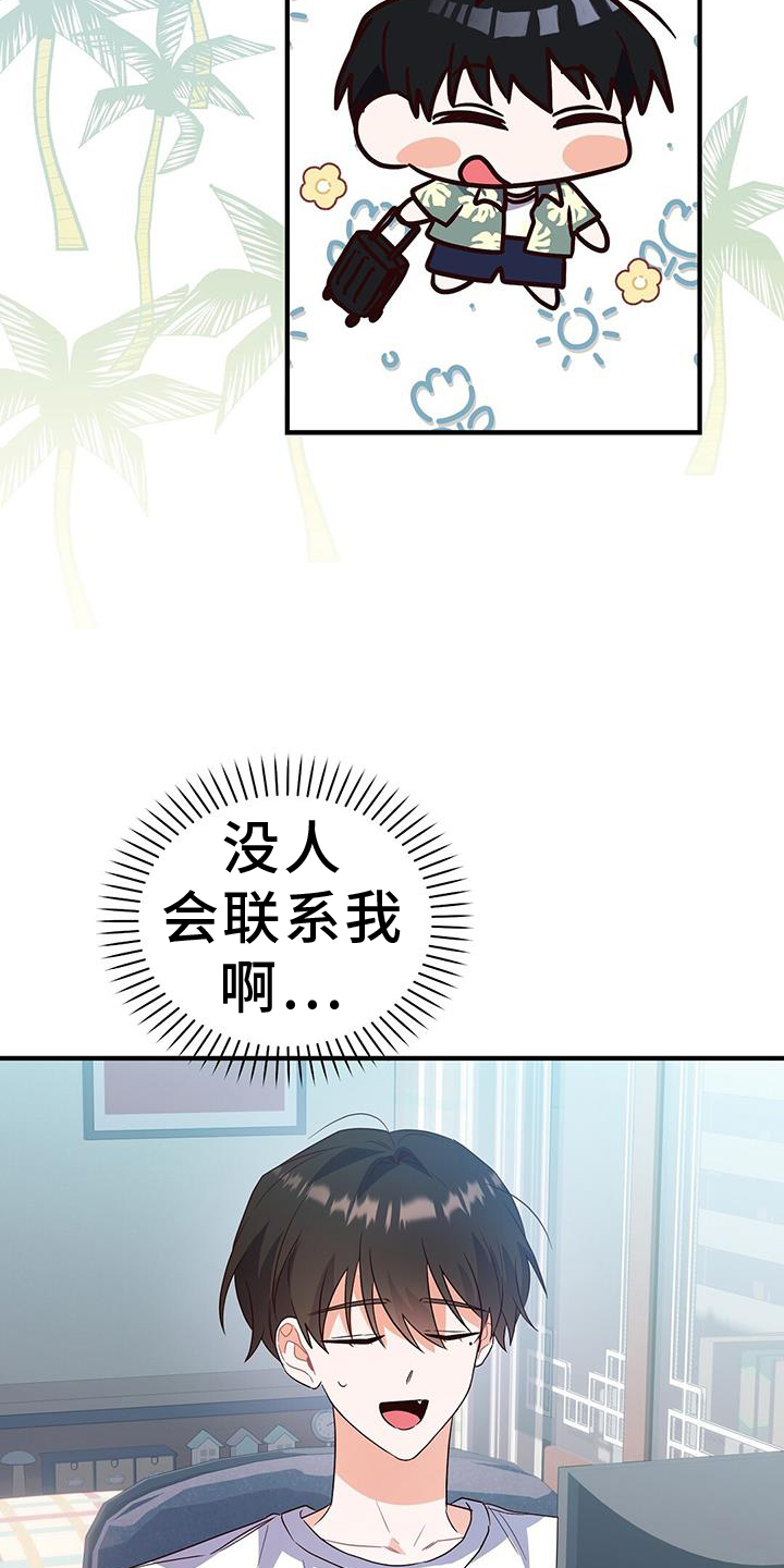 第40话4