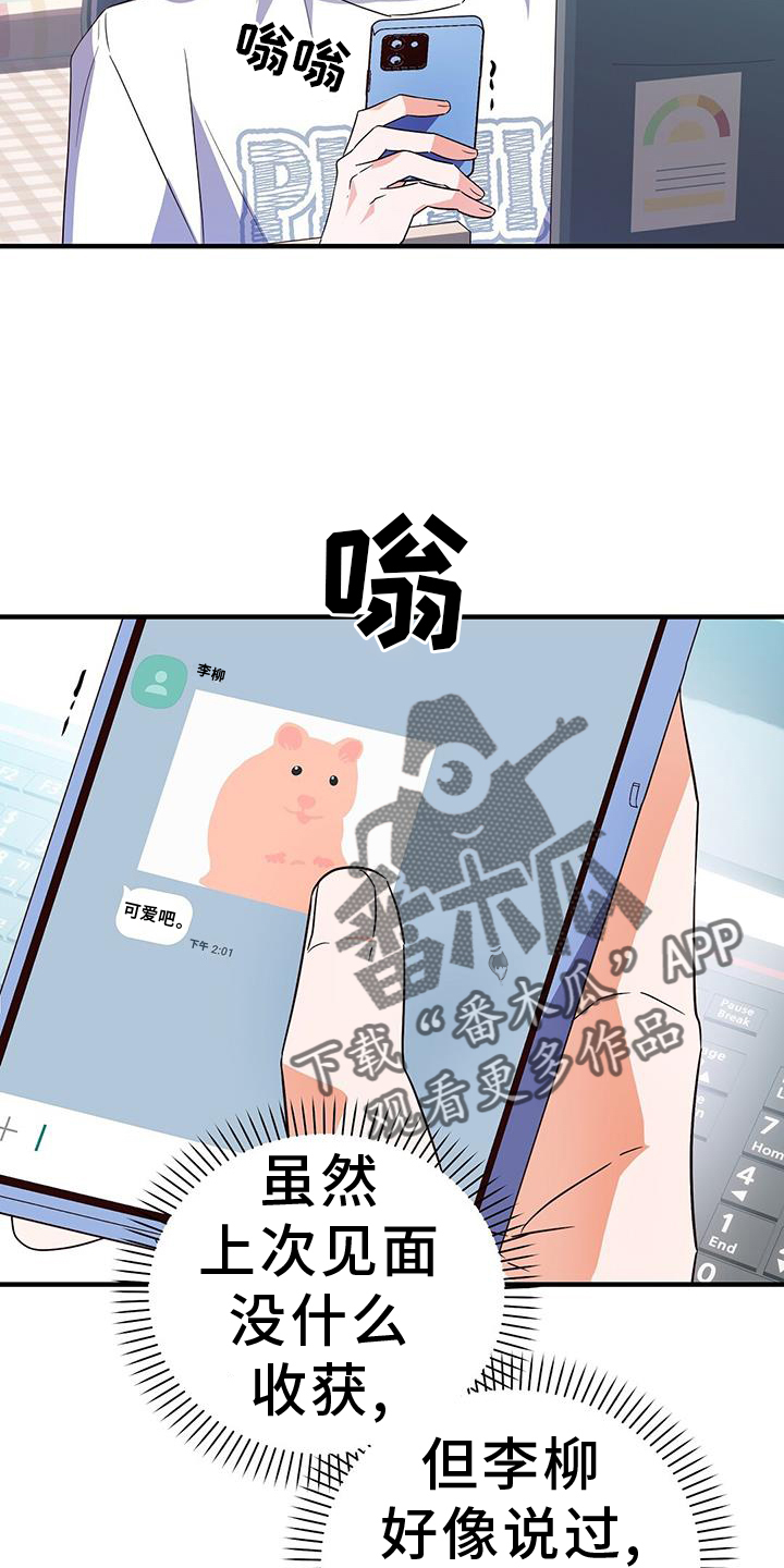第40话5