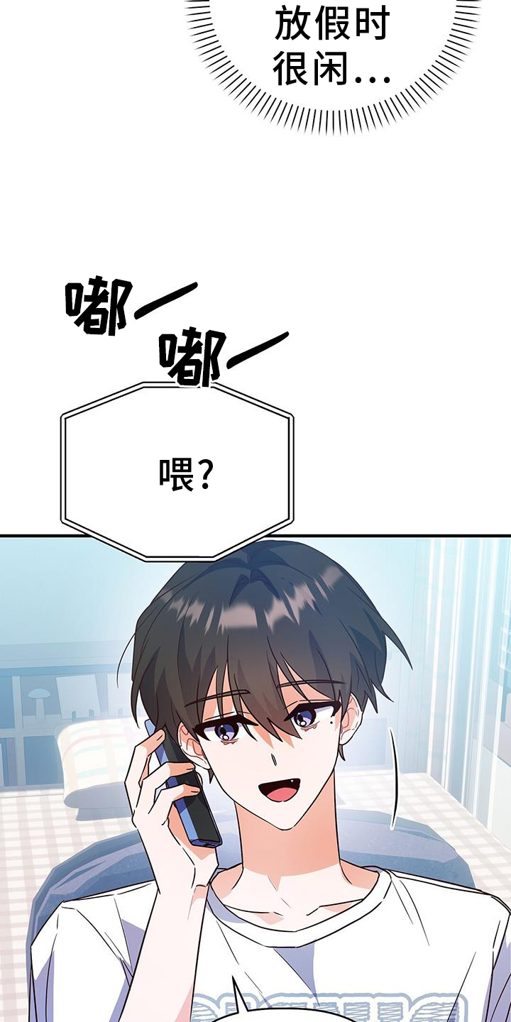 第40话6