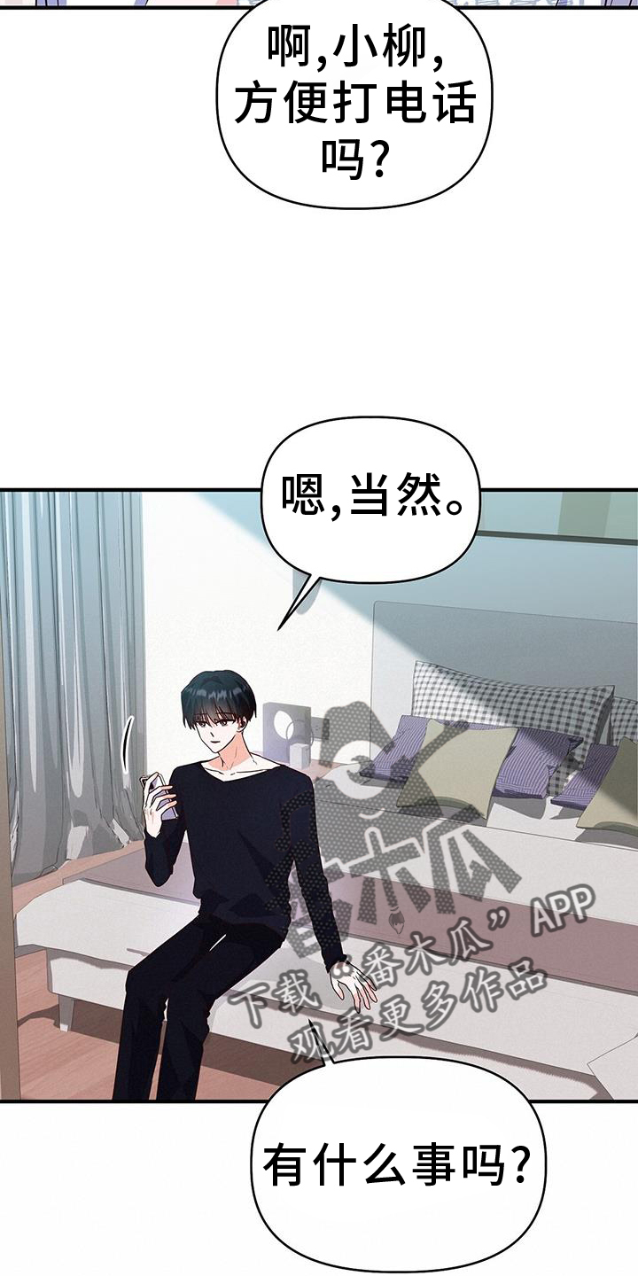 第40话7