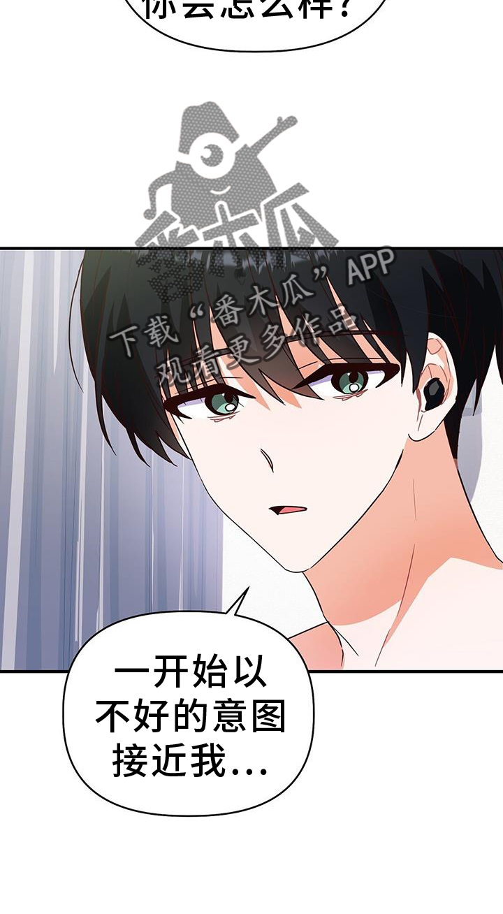 第40话9