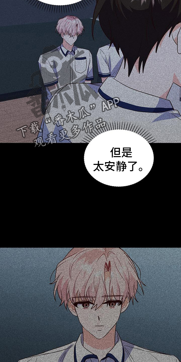 第37话23