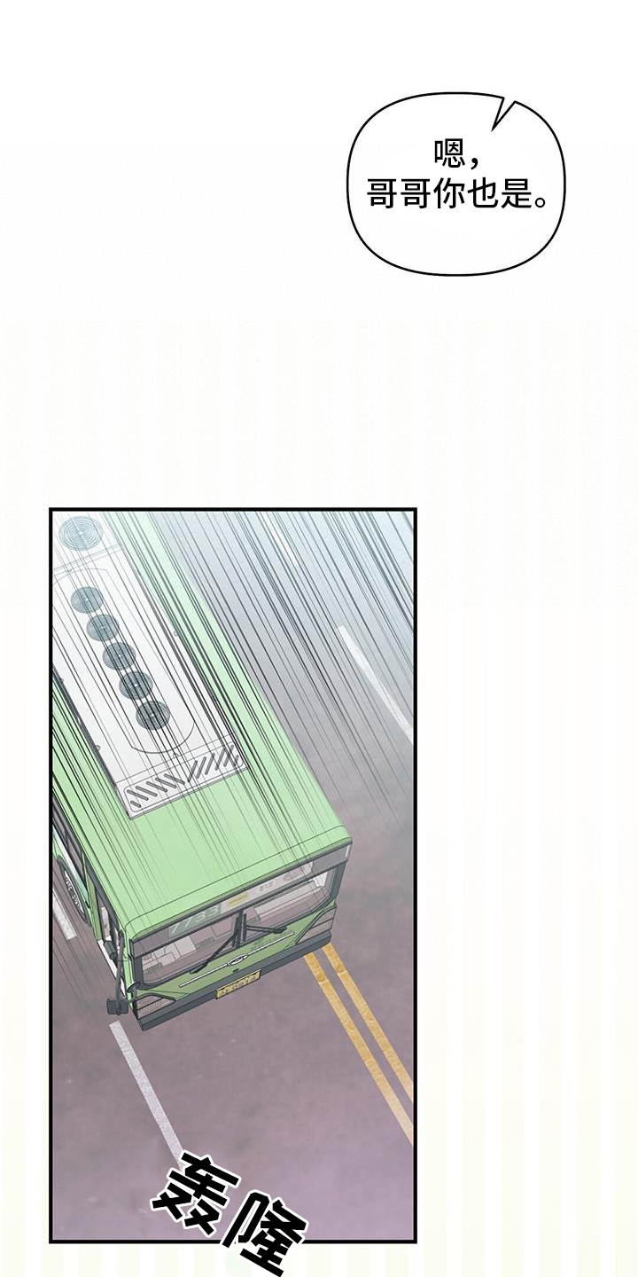 第28话16