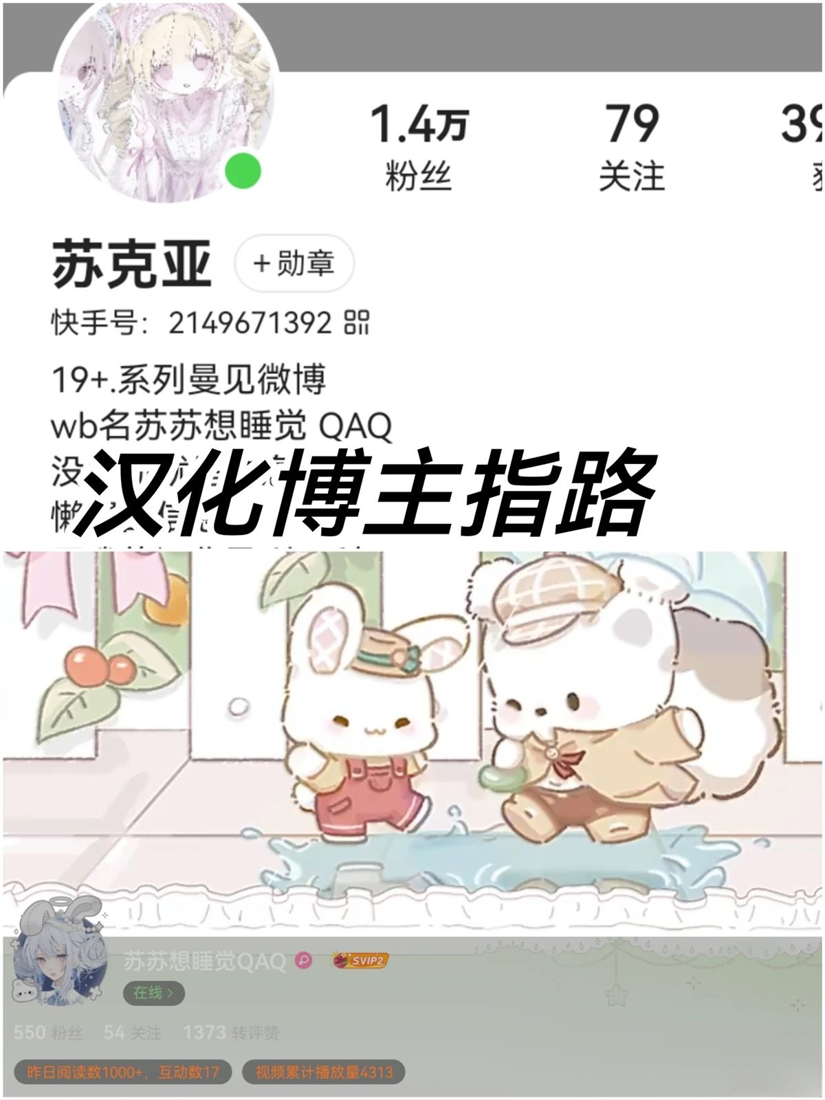 序章1