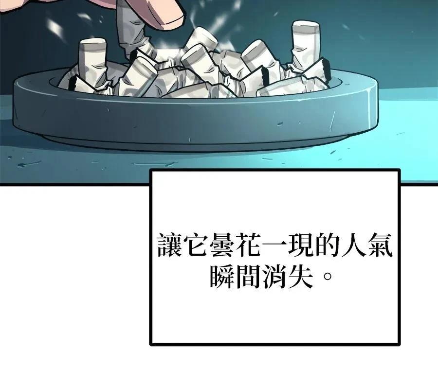 第1话103