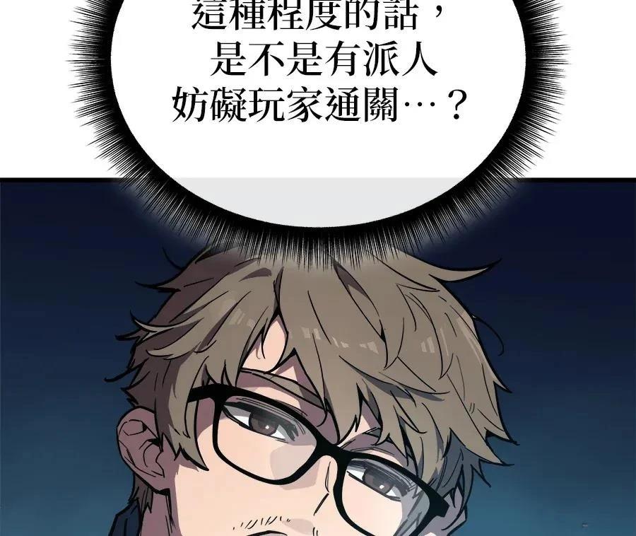第1话105
