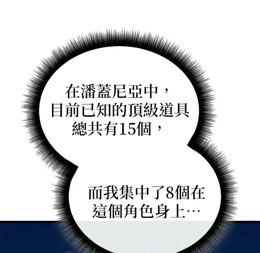 第1话107