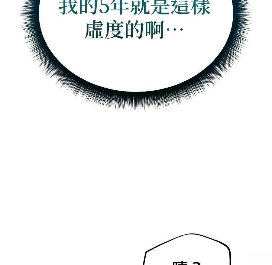 第1话110