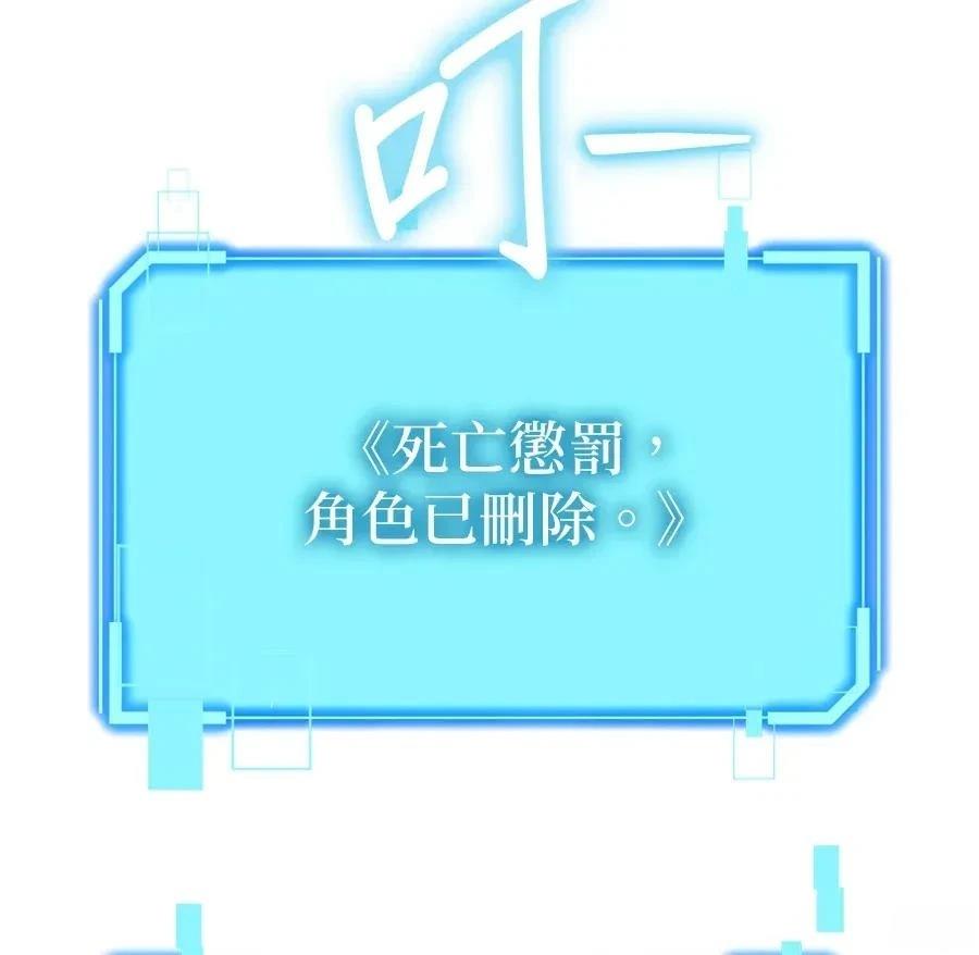 第1话113