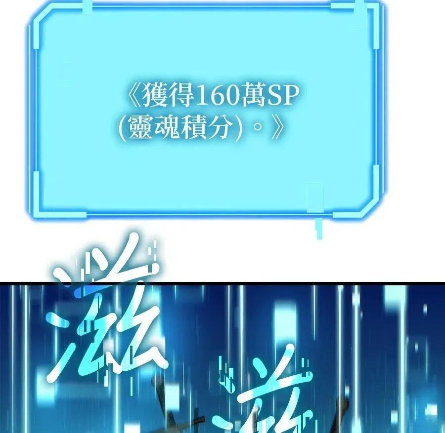 第1话114