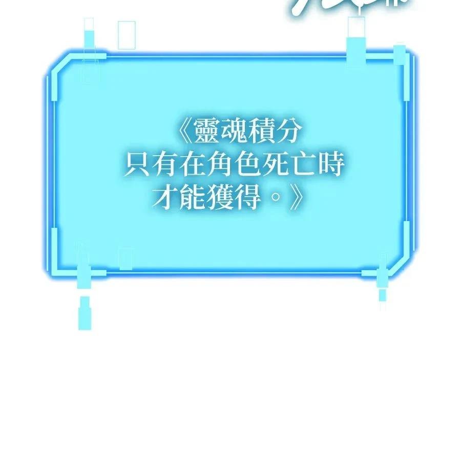 第1话116