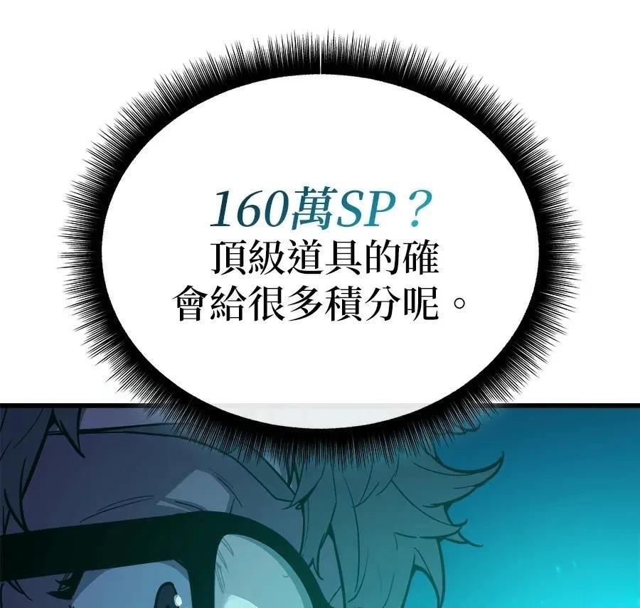 第1话117